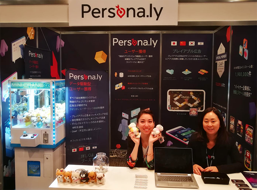The Persona.ly team at Next Marketing Summit, Tokyo, 2019
