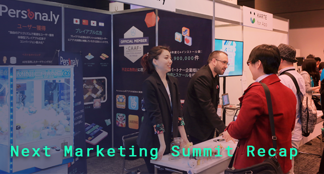 Next Marketing Summit 2019 Recap