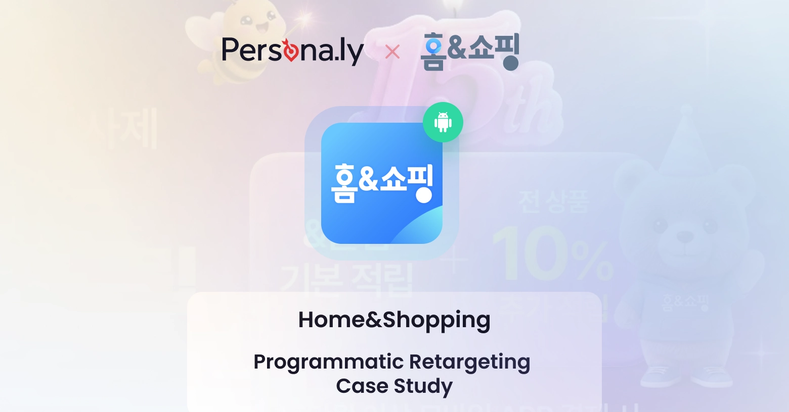 Home&Shopping programmatic mobile retargeting case study